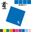 トウシューズ 名入れマルチクロス メガネ拭き 液晶拭き スマホ拭き PC OA ミニタペストリー 敷き物【SPMC】踊り 発表 レッスン 舞台 バレエ ポワント