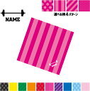 バーベル 名入れマルチクロス メガネ拭き 液晶拭き スマホ拭き PC OA ミニタペストリー 敷き物【SPMC】重量上げ 個人 スポーツ