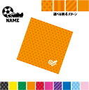 サッカー1 名入れマルチクロス メガネ拭き 液晶拭き スマホ拭き PC OA ミニタペストリー 敷き物【SPMC】団体 スポーツ 人気