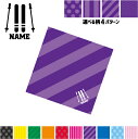 スキーヤー3 名入れマルチクロス メガネ拭き 液晶拭き スマホ拭き PC OA ミニタペストリー 敷き物【SPMC】雪 冬 板 ブーツ ポール