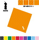 剣道3 名入れマルチクロス メガネ拭き 液晶拭き スマホ拭き PC OA ミニタペストリー 敷き物【SPMC】防具 技 一本