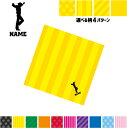 フラメンコ2 名入れマルチクロス メガネ拭き 液晶拭き スマホ拭き PC OA ミニタペストリー 敷き物【SPMC】踊り 靴 ギター