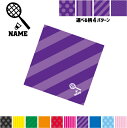 バドミントン1 名入れマルチクロス メガネ拭き 液晶拭き スマホ拭き PC OA ミニタペストリー 敷き物【SPMC】ラケット シャトル ネット