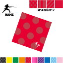 フェンシング2 名入れマルチクロス メガネ拭き 液晶拭き スマホ拭き PC OA ミニタペストリー 敷き物【SPMC】エペ フルーレ サーブル