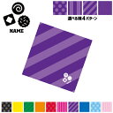 ビスケット 名入れマルチクロス メガネ拭き 液晶拭き スマホ拭き PC OA ミニタペストリー 敷き物【SPMC】