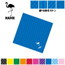 「フラミンゴ」名入れマルチクロス メガネ拭き 液晶拭き スマホ拭き PC OA ミニタペストリー 敷き物【SPMC】 flamingo