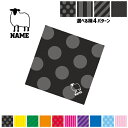 「ひつじ」名入れマルチクロス メガネ拭き 液晶拭き スマホ拭き PC OA ミニタペストリー 敷き物【SPMC】 羊、Sheep、家畜