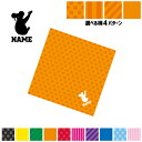 「コアラ」名入れマルチクロス メガネ拭き 液晶拭き スマホ拭き PC OA ミニタペストリー 敷き物【SPMC】 オーストラリア、Koala