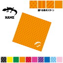 「トカゲ」名入れマルチクロス メガネ拭き 液晶拭き スマホ拭き PC OA ミニタペストリー 敷き物【SPMC】 ヒョウモントカゲモドキ、爬虫類