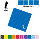 「イカ」名入れマルチクロス メガネ拭き 液晶拭き スマホ拭き PC OA ミニタペストリー 敷き物【SPMC】 刺身、寿司、烏賊