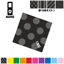 警察4 名入れマルチクロス メガネ拭き 液晶拭き スマホ拭き PC OA ミニタペストリー 敷き物【SPMC】 手帳 警視庁 交番 取り締まり
