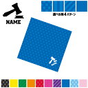 弁護士 名入れマルチクロス メガネ拭き 液晶拭き スマホ拭き PC OA ミニタペストリー 敷き物【SPMC】 法律 検察官 裁判官 判事