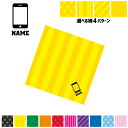電話販売 名入れマルチクロス メガネ拭き 液晶拭き スマホ拭き PC OA ミニタペストリー 敷き物【SPMC】 携帯 ケータイ スマートフォン
