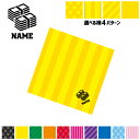 銀行2 名入れマルチクロス メガネ拭き 液晶拭き スマホ拭き PC OA ミニタペストリー 敷き物【SPMC】 預金 金 札束