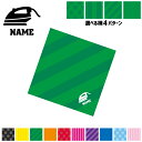 クリーニング 名入れマルチクロス メガネ拭き 液晶拭き スマホ拭き PC OA ミニタペストリー 敷き物【SPMC】 裁縫 刺繍 アイロン
