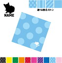 バーミーズ 名入れマルチクロス メガネ拭き 液晶拭き スマホ拭き PC OA ミニタペストリー 敷き物【SPMC】猫 ネコ ねこ キャット ペット