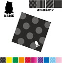 エキゾチックショートヘア 名入れマルチクロス メガネ拭き 液晶拭き スマホ拭き PC OA ミニタペストリー 敷き物【SPMC】猫 ネコ ねこ キャット ペット