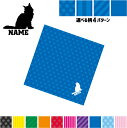 メインクーン 名入れマルチクロス メガネ拭き 液晶拭き スマホ拭き PC OA ミニタペストリー 敷き物【SPMC】猫 ネコ ねこ キャット ペット