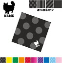ラガマフィン 名入れマルチクロス メガネ拭き 液晶拭き スマホ拭き PC OA ミニタペストリー 敷き物【SPMC】猫 ネコ ねこ キャット ペット