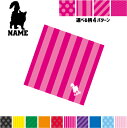 ソマリ 名入れマルチクロス メガネ拭き 液晶拭き スマホ拭き PC OA ミニタペストリー 敷き物【SPMC】猫 ネコ ねこ キャット ペット