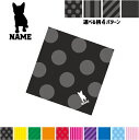 トイボブ 名入れマルチクロス メガネ拭き 液晶拭き スマホ拭き PC OA ミニタペストリー 敷き物【SPMC】猫 ネコ ねこ キャット ペット