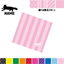 サイベリアン1 名入れマルチクロス メガネ拭き 液晶拭き スマホ拭き PC OA ミニタペストリー 敷き物【SPMC】猫 ネコ ねこ キャット ペット