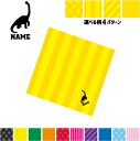 ブラキオサウルス3 名入れマルチクロス メガネ拭き 液晶拭き スマホ拭き PC OA ミニタペストリー 敷き物【SPMC】恐竜 化石 肉食 草食 雑食 海 陸