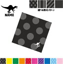 スピノサウルス1 名入れマルチクロス メガネ拭き 液晶拭き スマホ拭き PC OA ミニタペストリー 敷き物【SPMC】恐竜 化石 肉食 草食 雑食 海 陸