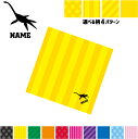 プレシオサウルス 名入れマルチクロス メガネ拭き 液晶拭き スマホ拭き PC OA ミニタペストリー 敷き物【SPMC】恐竜 化石 肉食 草食 雑食 海 陸