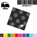 軽自動車1 名入れマルチクロス メガネ拭き 液晶拭き スマホ拭き PC OA ミニタペストリー 敷き物【SPMC】乗り物 車 はたらく 趣味