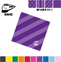 新幹線 名入れマルチクロス メガネ拭き 液晶拭き スマホ拭き PC OA ミニタペストリー 敷き物【SPMC】乗り物 電車 はたらく 趣味