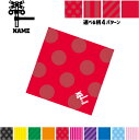 踏切 名入れマルチクロス メガネ拭き 液晶拭き スマホ拭き PC OA ミニタペストリー 敷き物【SPMC】乗り物 チーム 単車 趣味