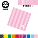 部品 ホイール 名入れマルチクロス メガネ拭き 液晶拭き スマホ拭き PC OA ミニタペストリー 敷き物【SPMC】乗り物 車 カスタム 趣味