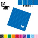 部品 オイルフィルター 名入れマルチクロス メガネ拭き 液晶拭き スマホ拭き PC OA ミニタペストリー 敷き物【SPMC】乗り物 車 カスタム 趣味