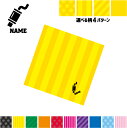 部品 マフラー 名入れマルチクロス メガネ拭き 液晶拭き スマホ拭き PC OA ミニタペストリー 敷き物【SPMC】乗り物 車 カスタム 趣味