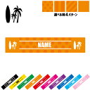 サーファー 名入れマフラータオル 10色展開 カラーバリエーション デザイン4パターン タオルマフラー タオマフ スポーツタオル スポーツ用タオル イベントタオル フェスタオル 首掛け ストライプ ドット 水玉 柄タオル 波乗り ボード 夏 応援グッズ(4)