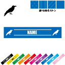 「カラス」名入れマフラータオル タオルマフラー タオマフ スポーツタオル スポーツ用タオル イベントタオル フェスタオル 首掛け ストライプ ドット 水玉 烏、Crow、Crows、クローズ ピクトグラム お揃い 部活 応援グッズ 応援マフラー 記念品 名入れグッズ