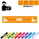 宅配業者2 名入れマフラータオル 10色展開 カラーバリエーション デザイン4パターン タオルマフラー タオマフ スポーツタオル スポーツ用タオル イベントタオル フェスタオル 首掛け ストライプ ドット 水玉 柄タオル クール便 運送 荷物 応援グッズ(4)