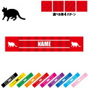 ブリティッシュ・ショートヘアー3 名入れマフラータオル 10色展開 カラーバリエーション デザイン4パターン タオルマフラー タオマフ スポーツタオル イベントタオル フェスタオル 首掛け ストライプ ドット 水玉 柄タオル 猫 ネコ ねこ キャット ペット 応援グッズ(4)