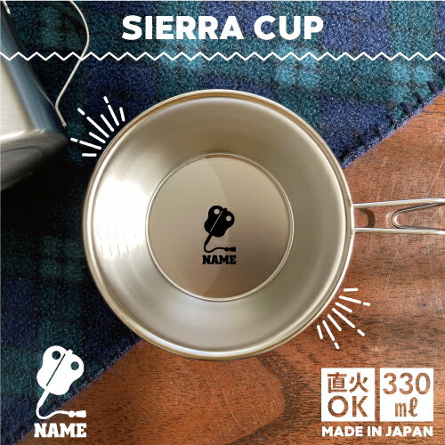 相撲3 名入れシェラカップ 直火 キャンプ CAMP 食器 18-8 ステンレス鋼 スタッキング ファミキャン ファミリーキャンプ ソロキャン アウトドア 調理器具 バーベキュー BBQ 登山 山登り 計量カップ オリジナル 関取 横綱 大関 軍配 グッズ