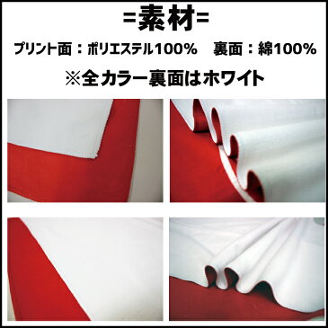 「記念タオル」昇華プリント フェイスタオル 1枚＠2,980円 オリジナル フルカラー タオル作成 名入れ ロゴ入れ テニス バドミントン ソフトボール 卓球 ゴルフ 女子サッカー 陸上 体操 新体操 ダンス 剣道 柔道 空手 レスリング 部活