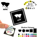 ティンパニ 名入れ文字入れステッカー4枚セット 色と形が選べる シール 多目的ステッカー UVカット 円 ハート 正方形 長方形 スマホステッカー スマホケース 挟む シースルーシール スマホ裏 吹奏楽 楽器 バンド 楽団 クラシック オーケストラ(3)