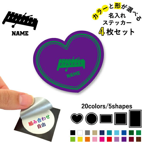 EMBLEMŷԾŹ㤨ڶ ̾ʸ쥹ƥå4祻å ȷ٤  ¿Ūƥå UVå  ϡ  Ĺ ޥۥƥå ޥۥ  롼  Žʤ ޥ΢ ճ ڴ ȥ åפβǤʤ1,280ߤˤʤޤ