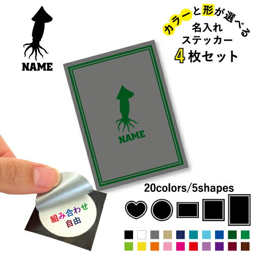 楽天市場】イカ 刺身（ラベル・ステッカー｜文房具・事務用品