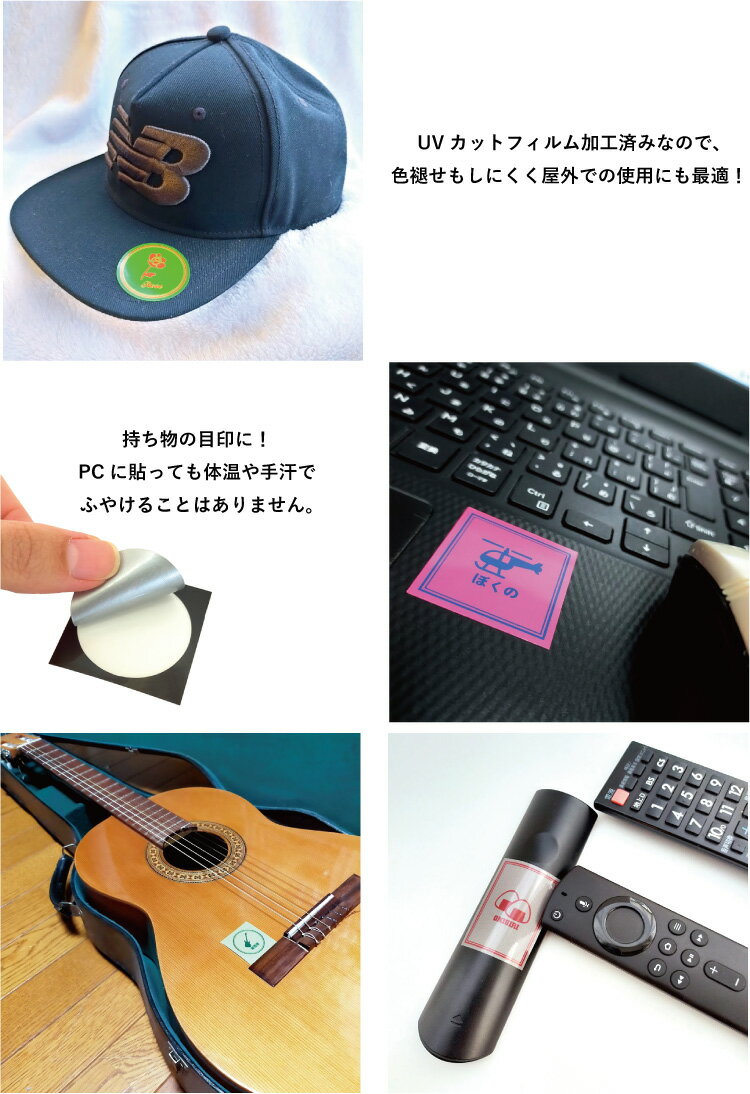 チワワ2 名入れ文字入れステッカー4枚セット 色と形が選べる シール 多目的ステッカー UVカット 円 ハート 正方形 長方形 スマホステッカー スマホケース 挟む シースルーシール 見せる 貼らない スマホ裏 小物入れ 愛犬 シルエット オフ会
