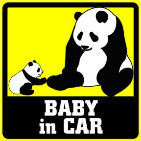 「パンダ親子のBABY IN CAR」安全運転、赤ちゃん、赤ちゃんが乗っています、ステッカー、シール、カー用品、愛車、リーリーとシンシンとシャンシャン、動物園、car、UV加工、カスタム、貼る、貼れる、ネコポス発送可！シンシン 双子 出産 ジャイアントパンダ