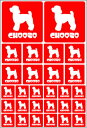 ドッグシルエットステッカーA3/オリジナルステッカー、犬、愛犬の名前入り、ステッカー、シール