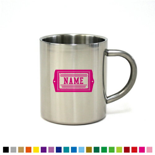 「ネームタグ」名入れステンレスマグカップ（小） 真空二重構造 サーモ サーモマグ サーモステンレス 保冷性 保温性 断熱 名入れ マグカップ ステンレス プレゼント グッズ カップ コップ 食器 コーヒーマグ