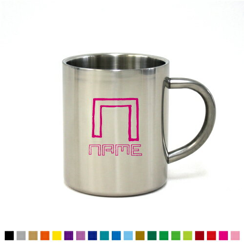 「イニシャル（TimberAL）」名入れステンレスマグカップ（小） 真空二重構造 サーモ サーモマグ サーモステンレス 保冷性 保温性 断熱 名入れ マグカップ ステンレス プレゼント グッズ カップ コップ 食器 コーヒーマグ