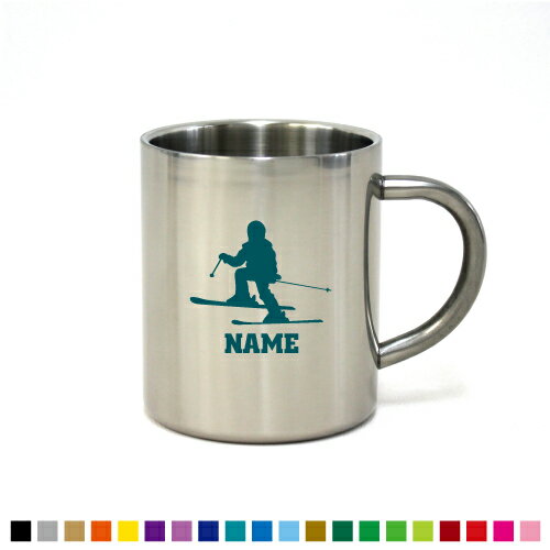 「クロスカントリー」名入れステンレスマグカップ（小） 真空二重構造 サーモ サーモマグ サーモステンレス 保冷性 保温性 断熱 【cb】名入れ マグカップ ステンレス プレゼント グッズ カップ コップ 食器 コーヒーマグ